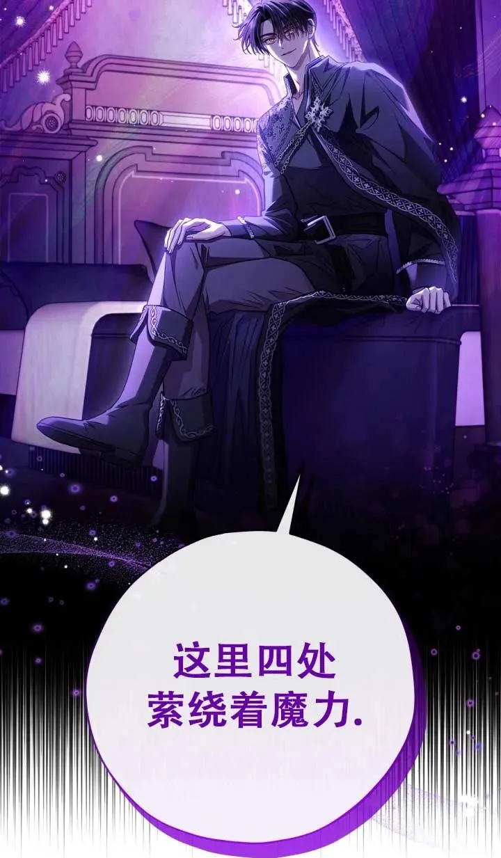 第28话 第26页