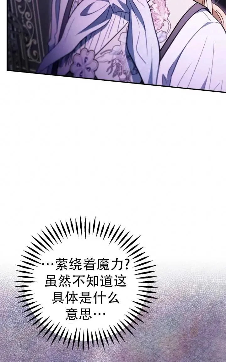 第28话 第28页