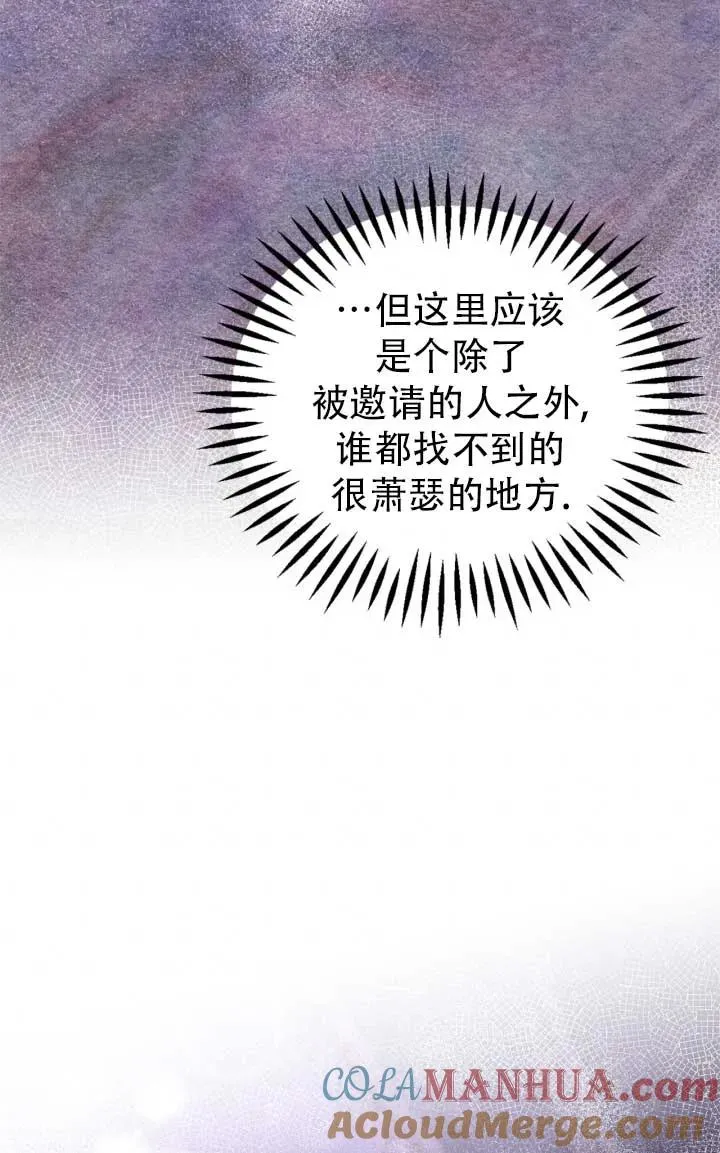 第28话 第29页