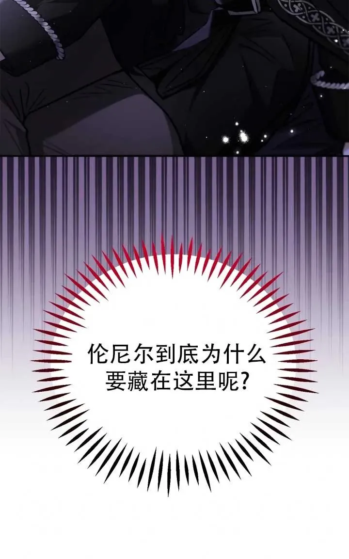 第28话 第31页