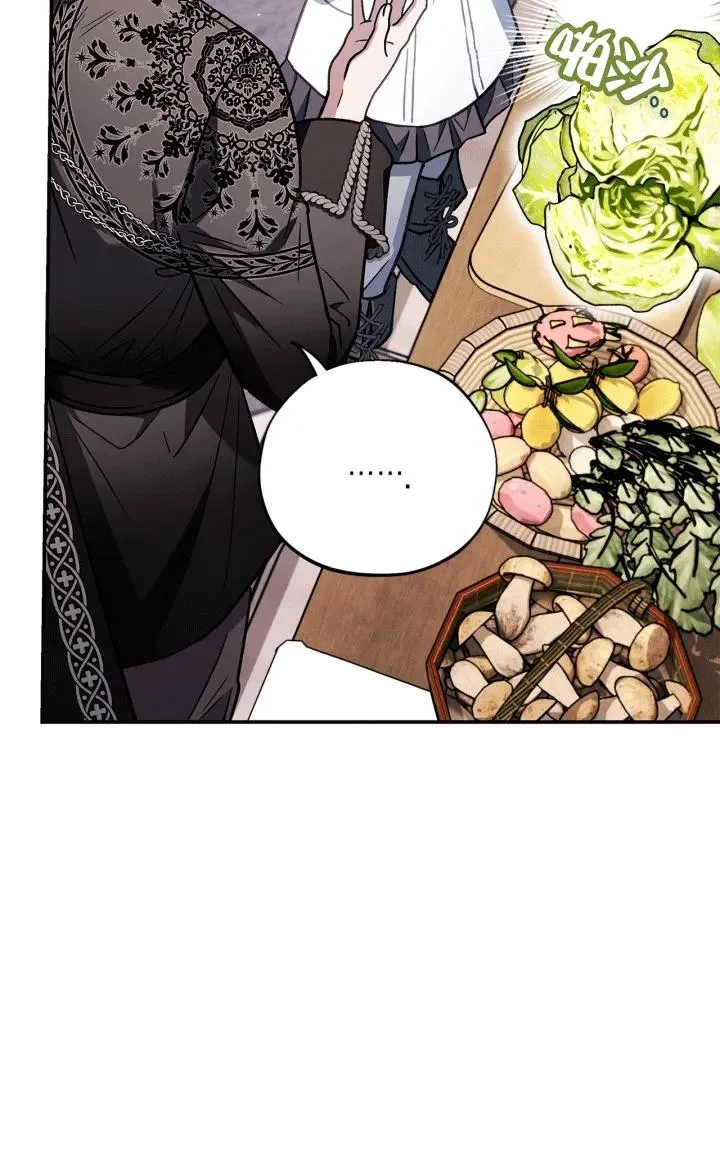 第28话 第44页