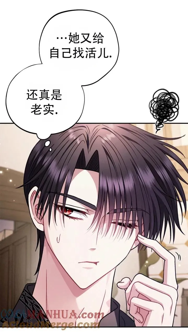 第28话 第45页
