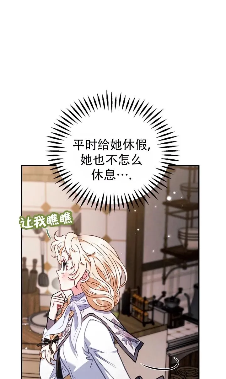 第28话 第47页
