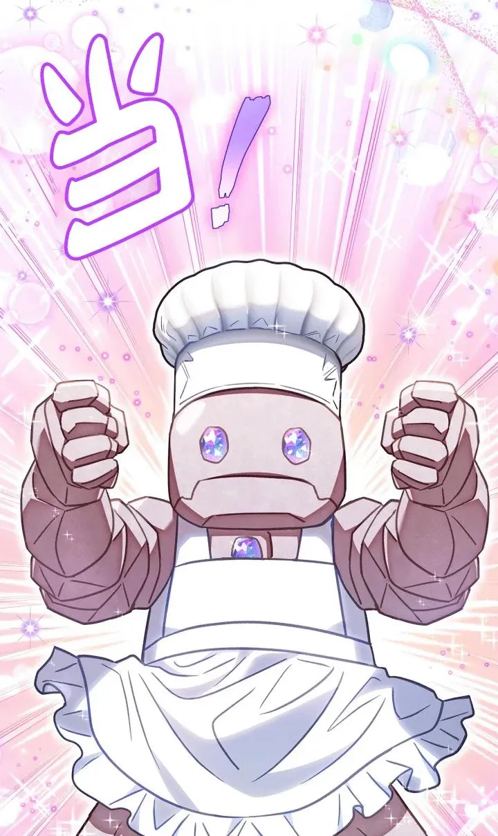 第28话 第51页