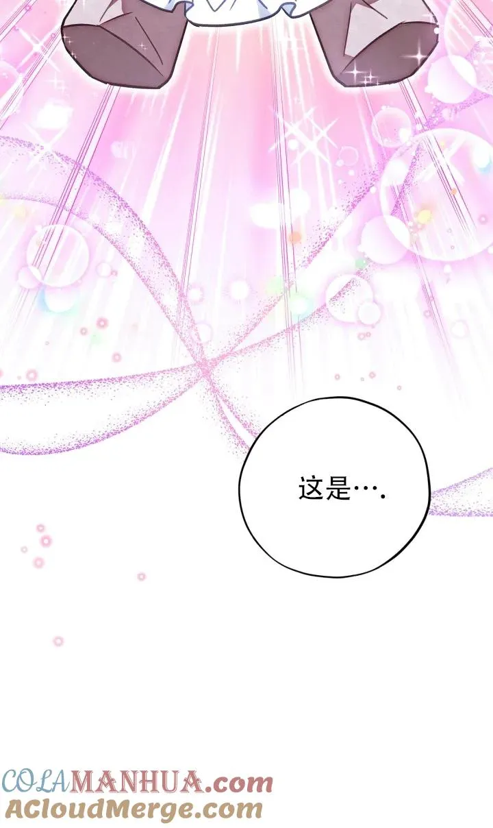 第28话 第53页