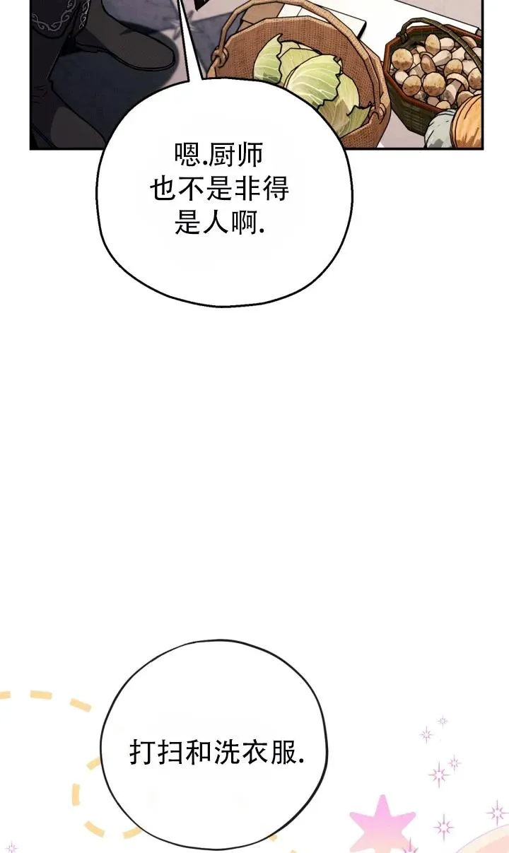 第28话 第55页