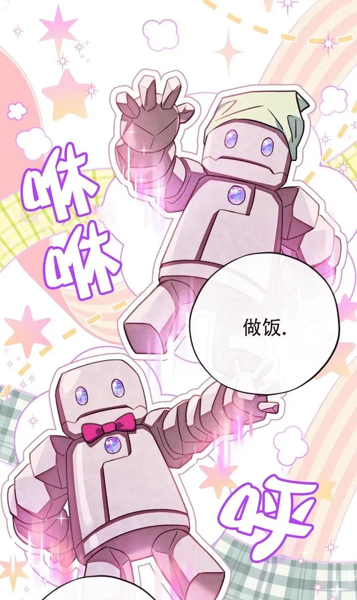 第28话 第56页