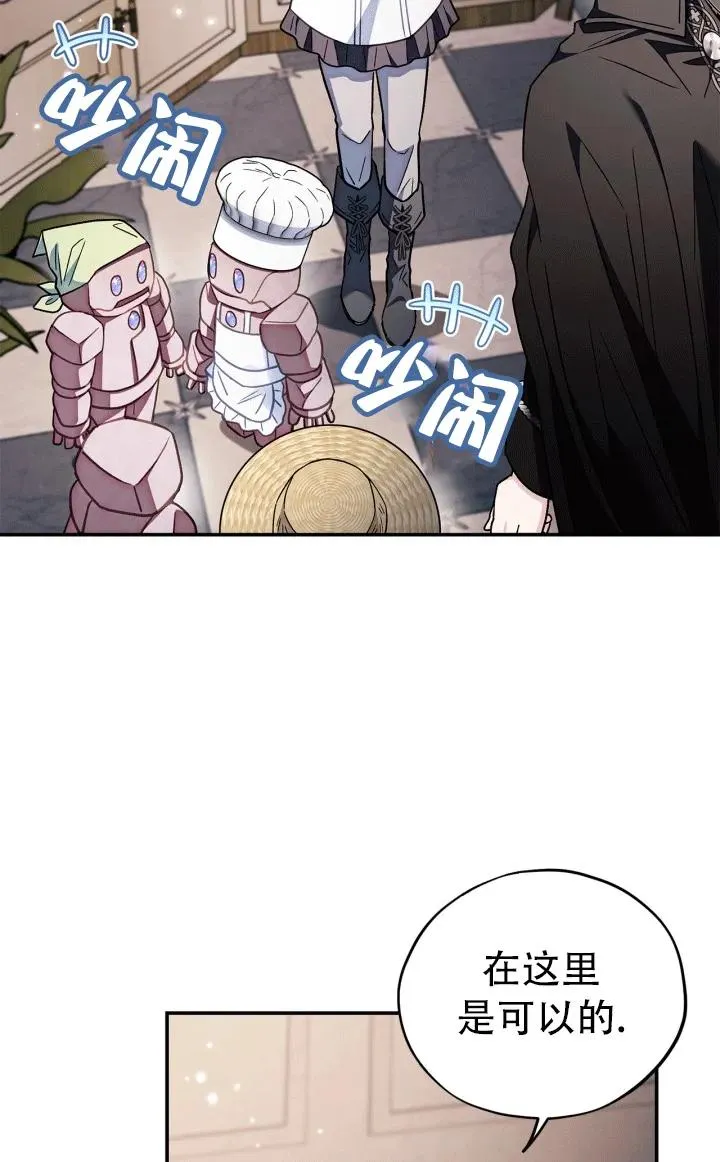 第28话 第60页