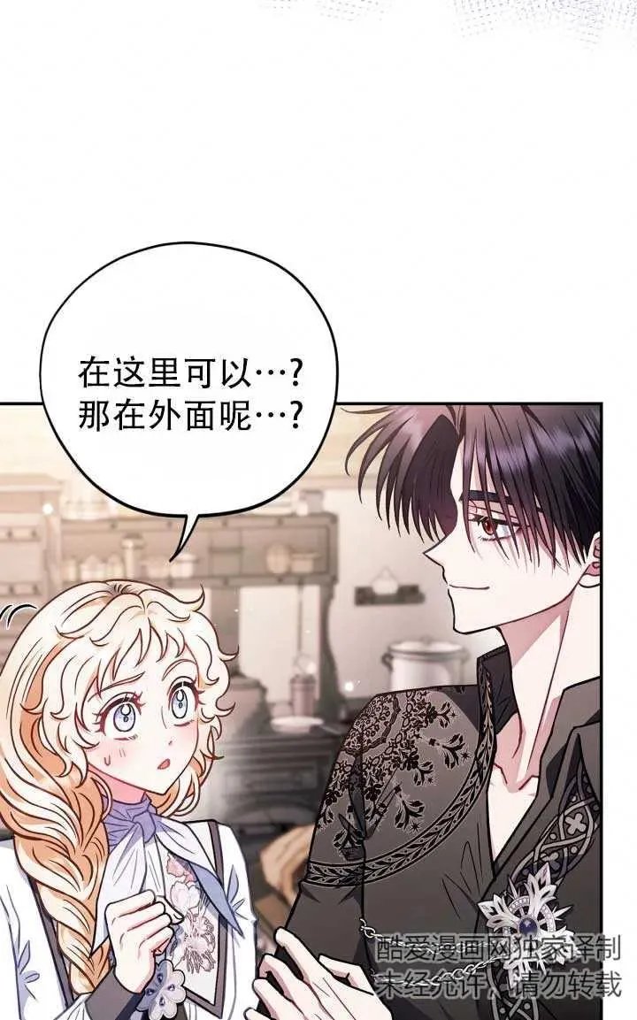 第28话 第64页