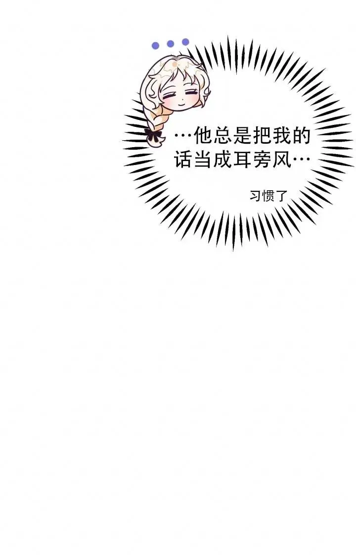 第28话 第66页