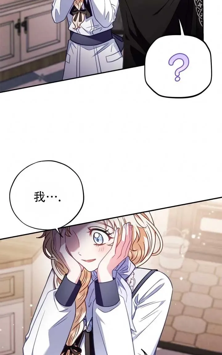第28话 第74页