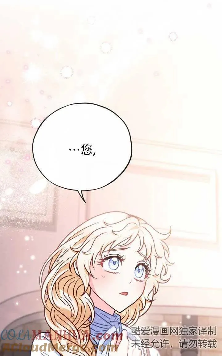 第28话 第81页