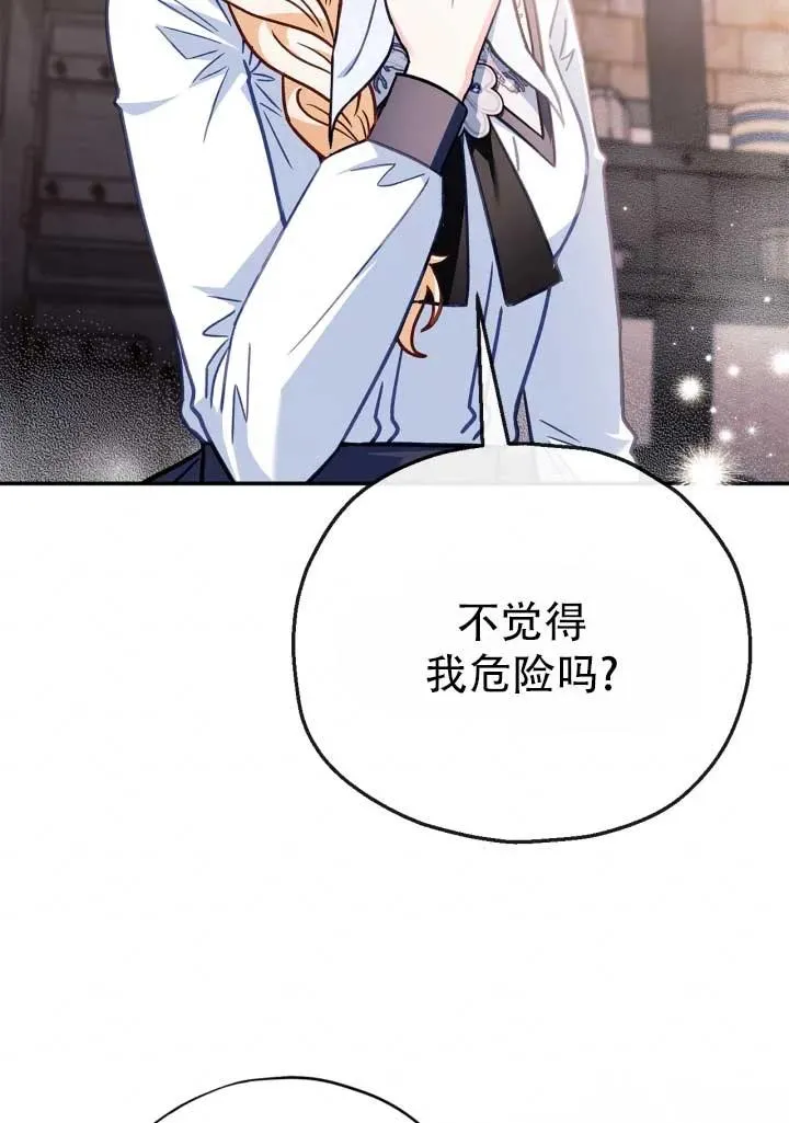 第28话 第82页
