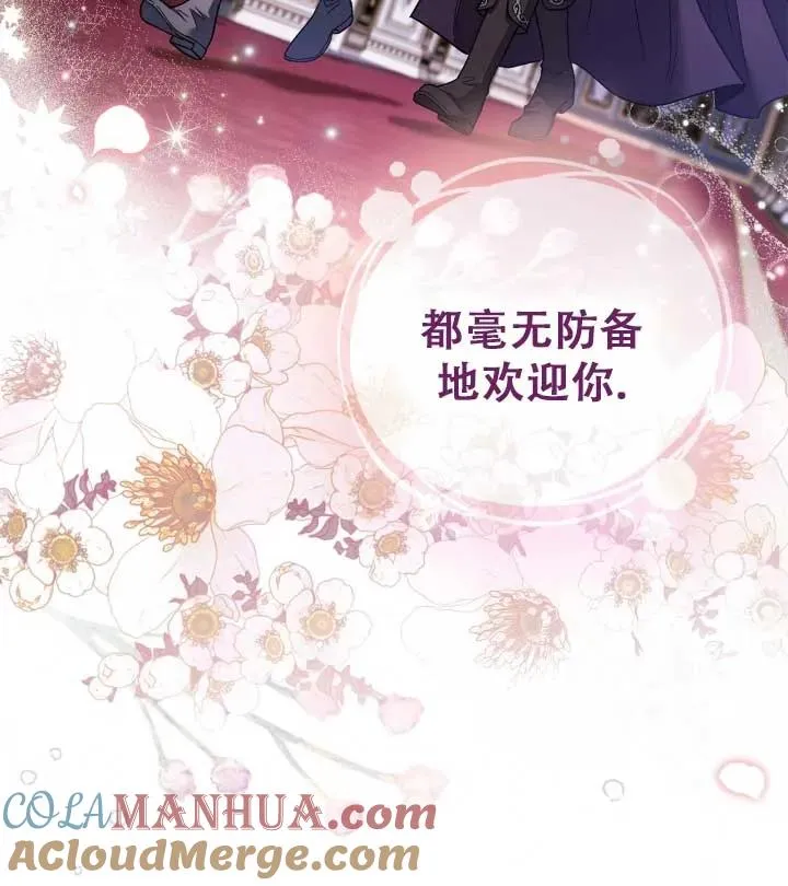 第28话 第89页