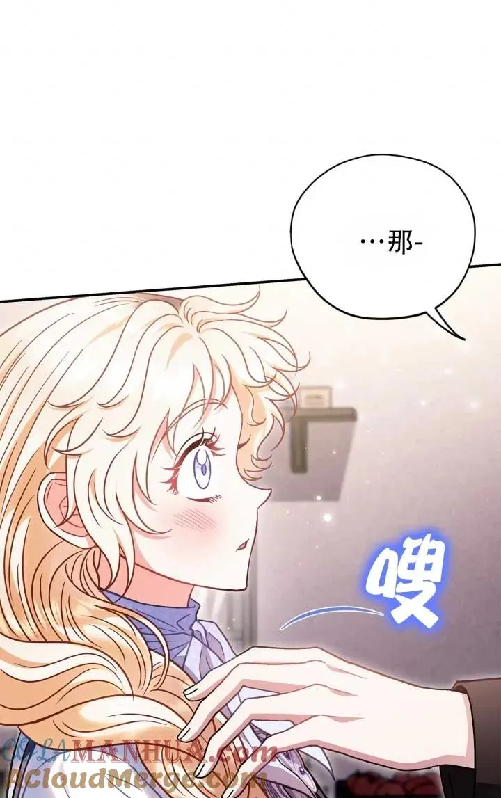 第28话 第93页