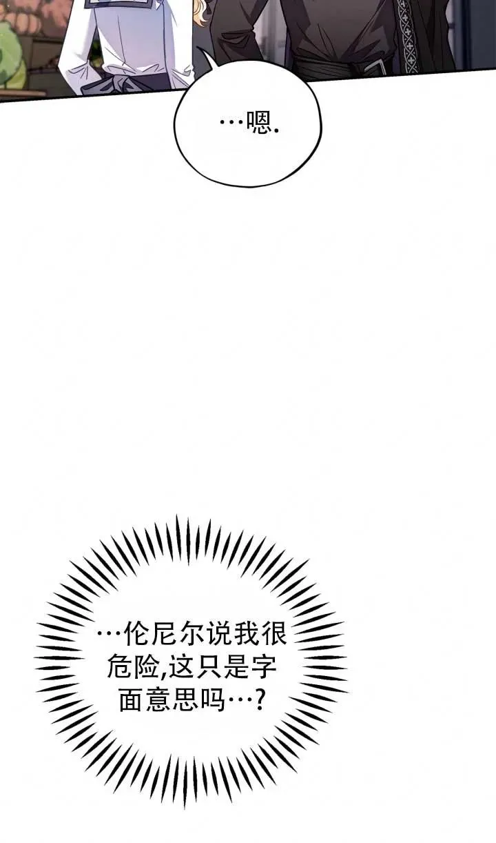 第28话 第95页