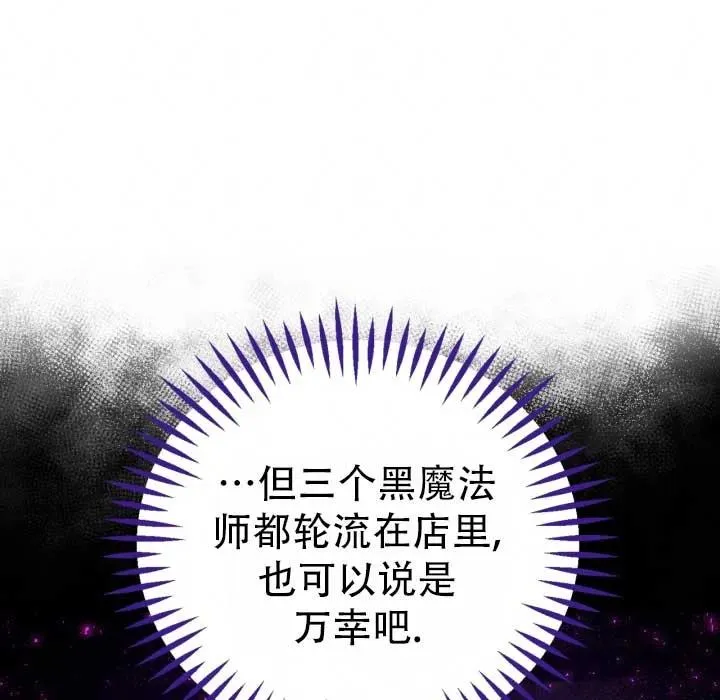 第28话 第100页