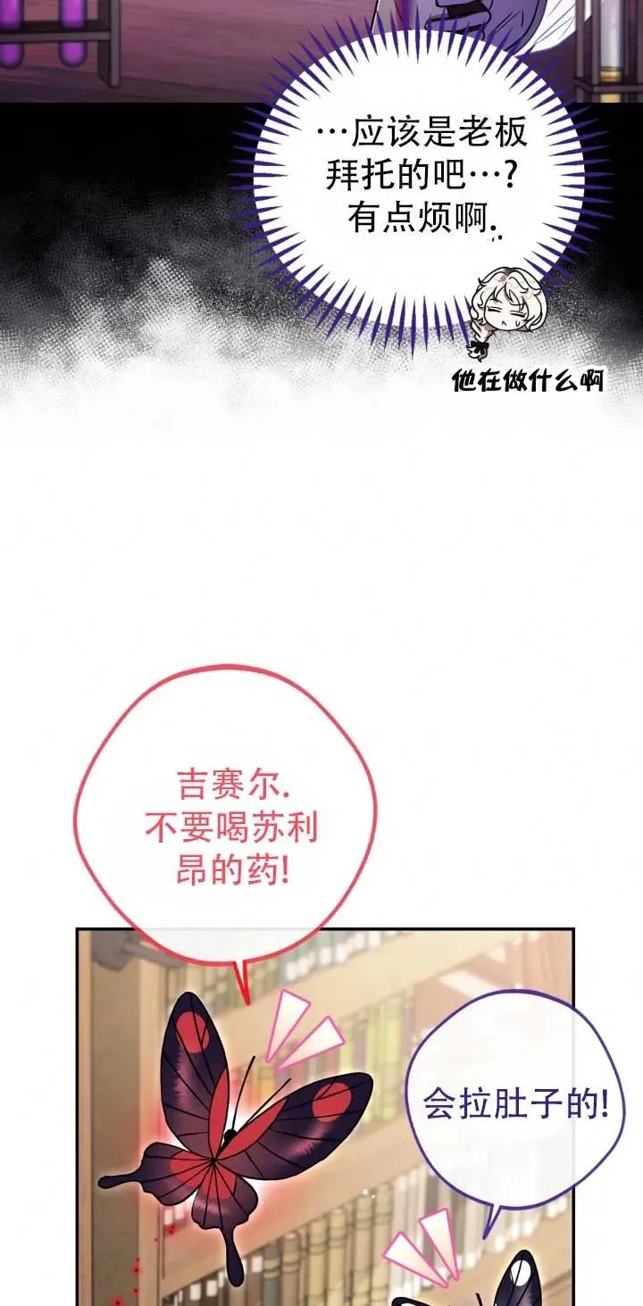 第28话 第102页