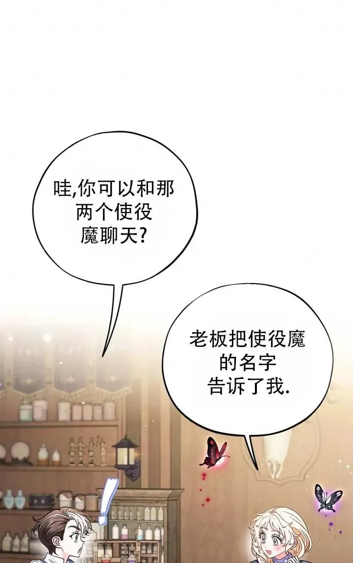 第28话 第104页