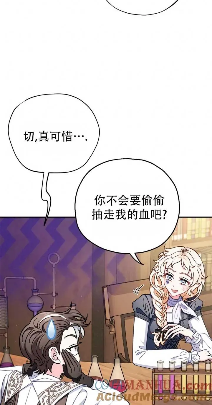 第28话 第109页