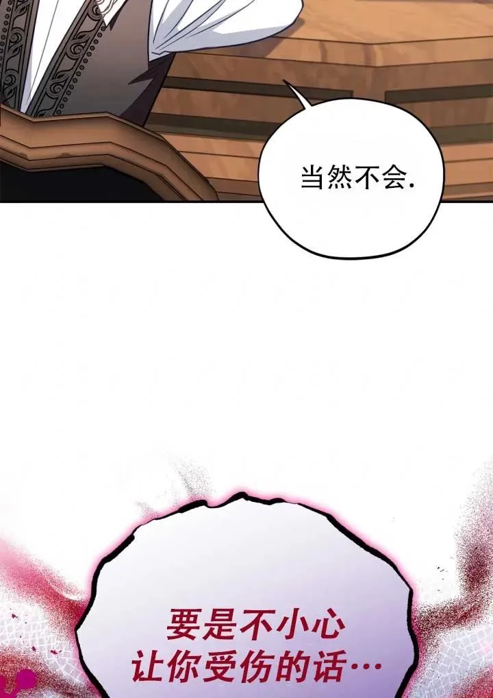 第28话 第110页