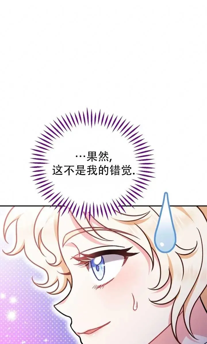 第28话 第114页