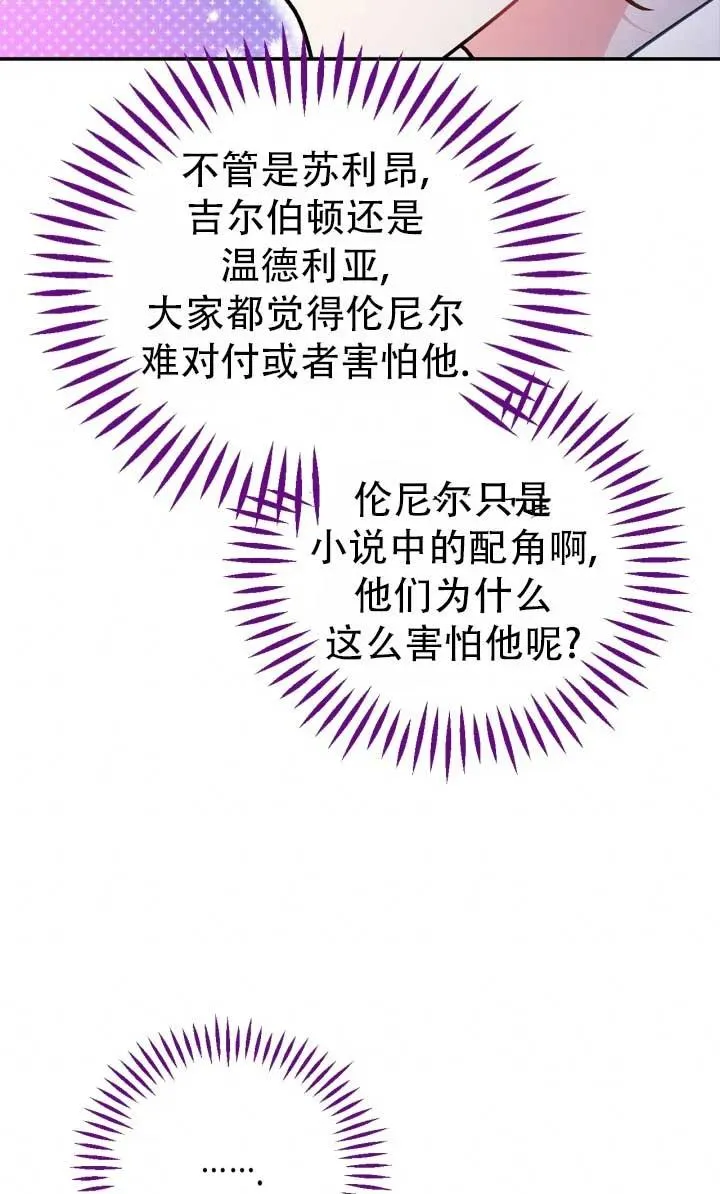 第28话 第115页