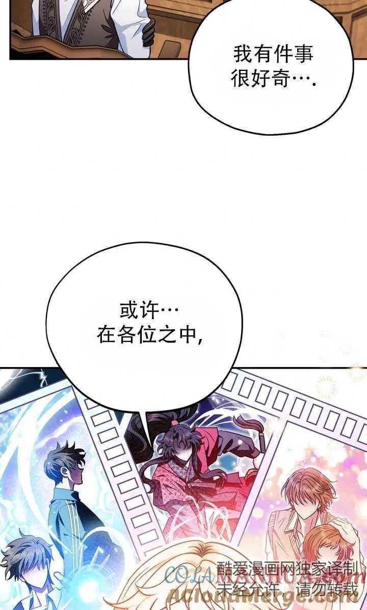 第28话 第117页