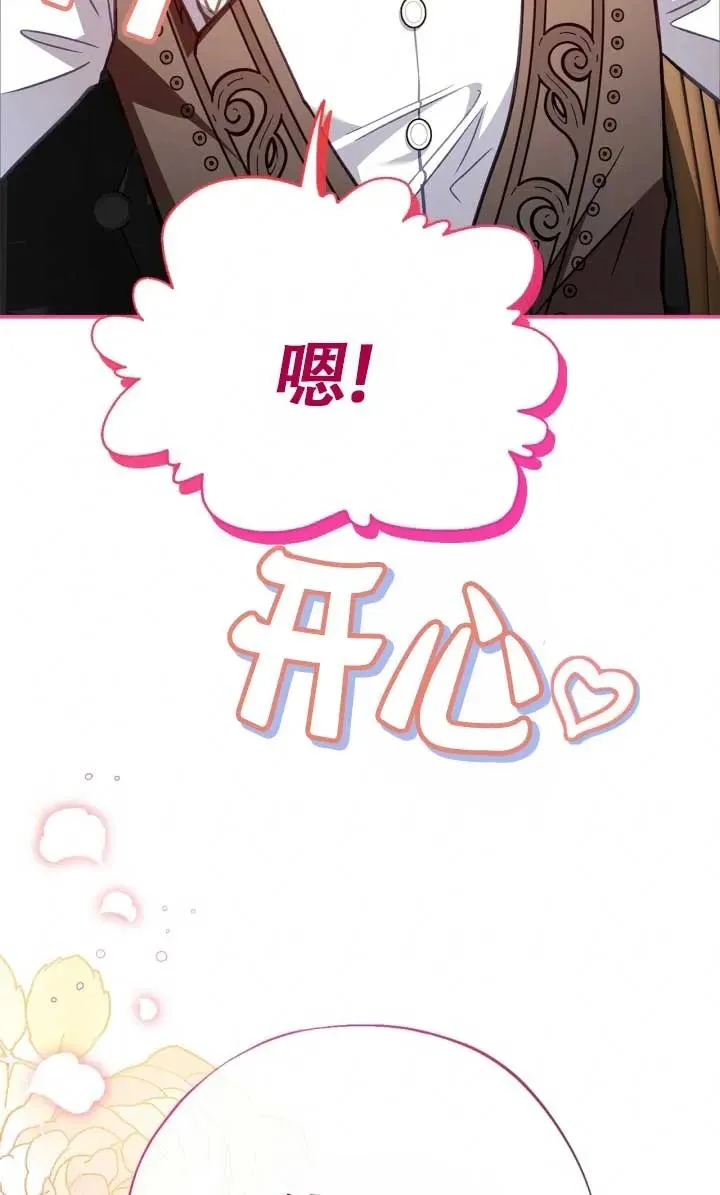 第28话 第120页