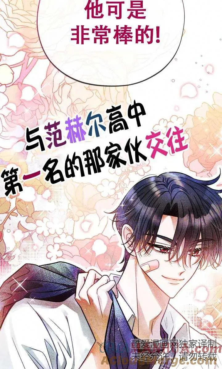 第28话 第121页