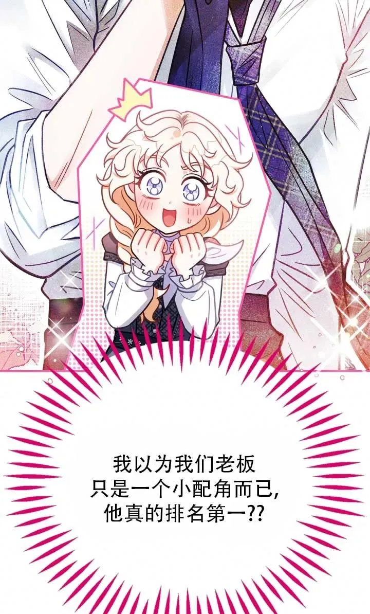 第28话 第122页