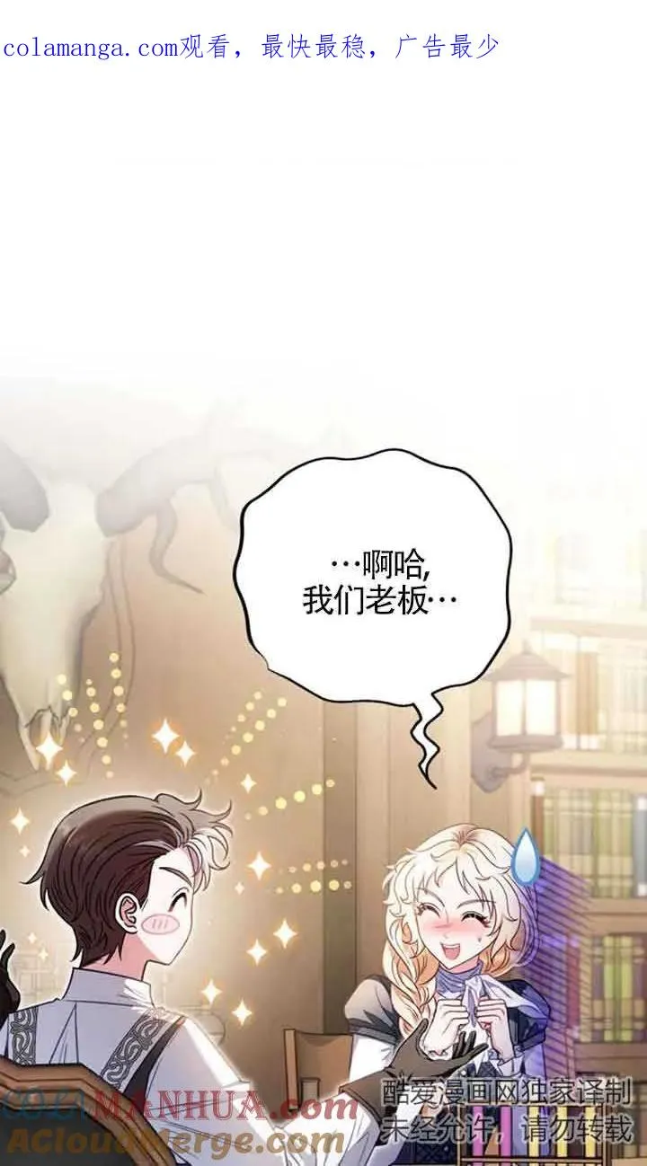 第29话 第1页