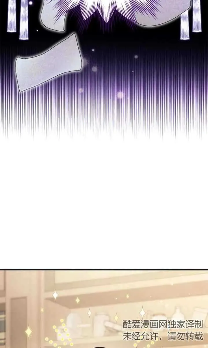 第29话 第8页