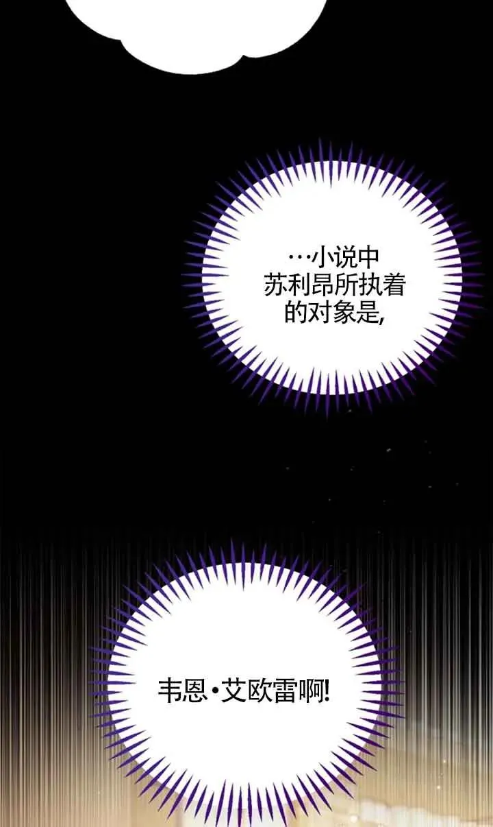 第29话 第10页