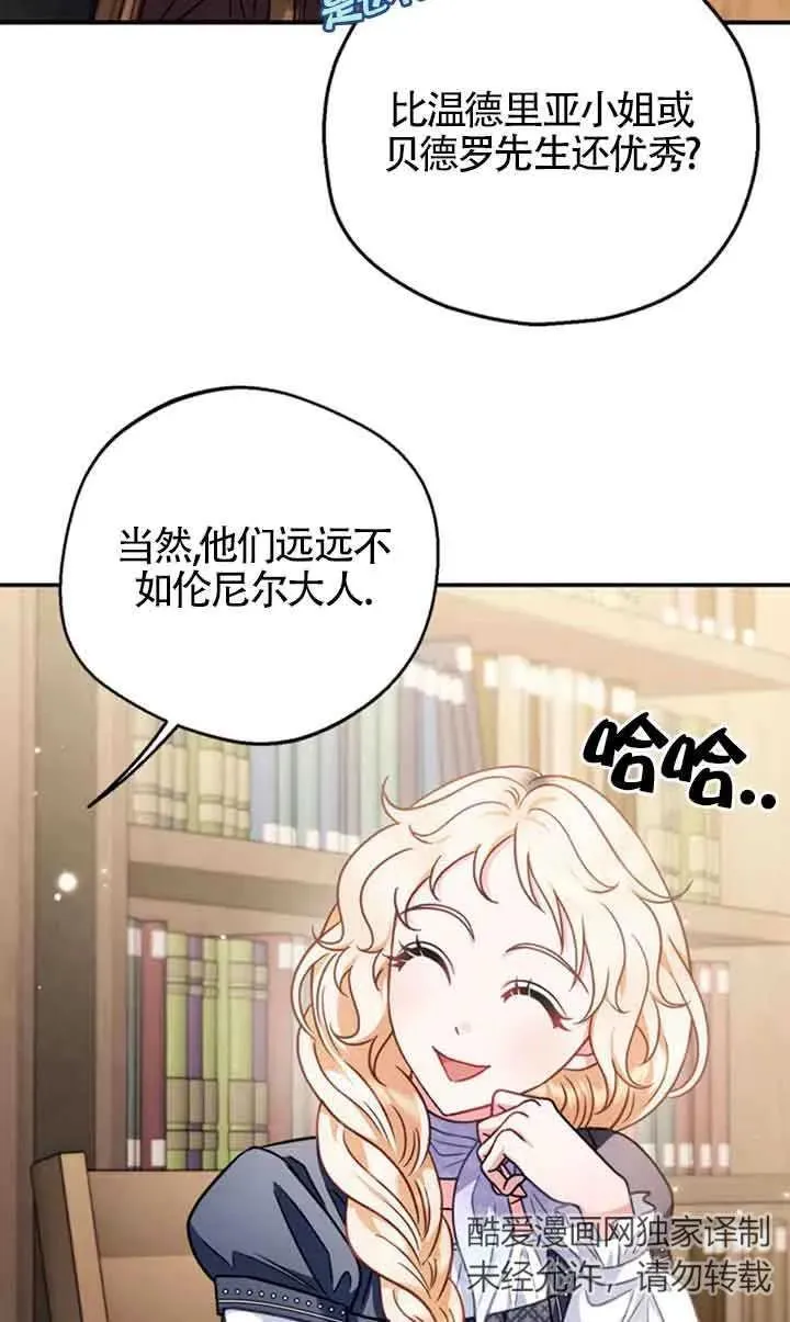 第29话 第15页