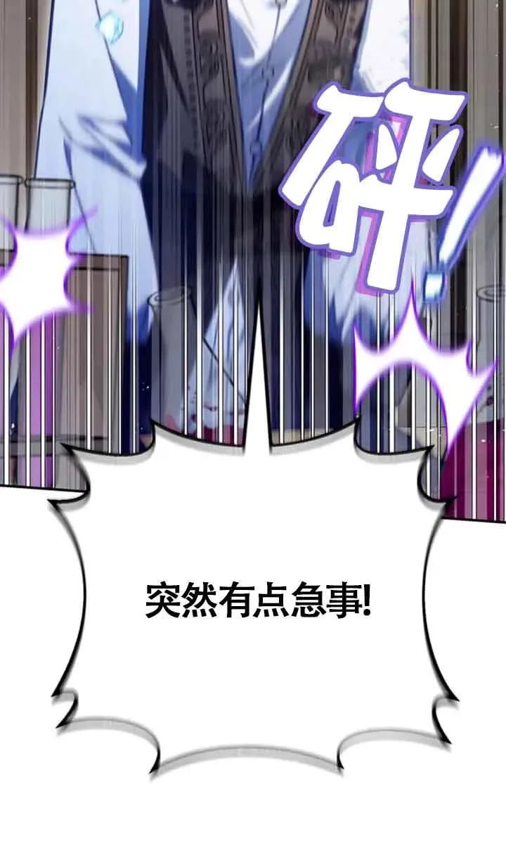 第29话 第20页