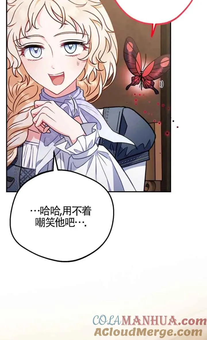 第29话 第25页