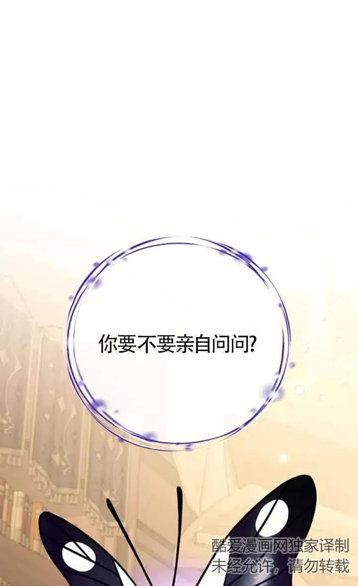第29话 第31页