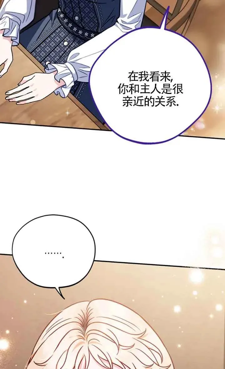 第29话 第34页