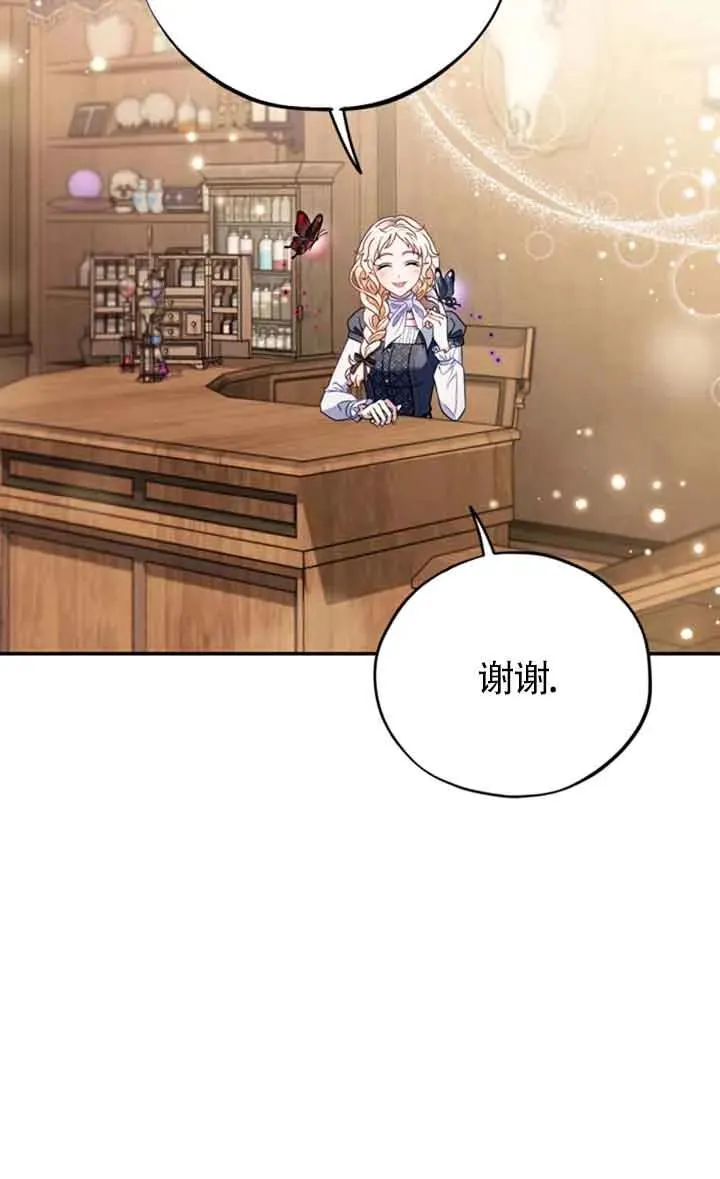 第29话 第36页