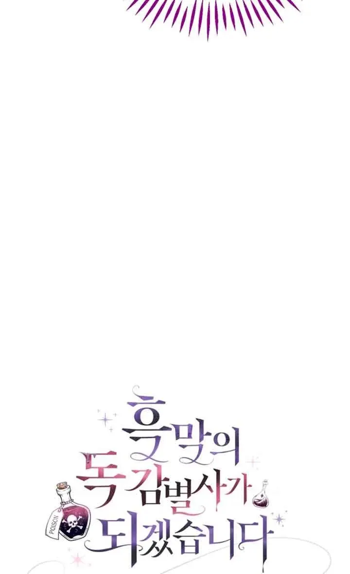 第29话 第38页