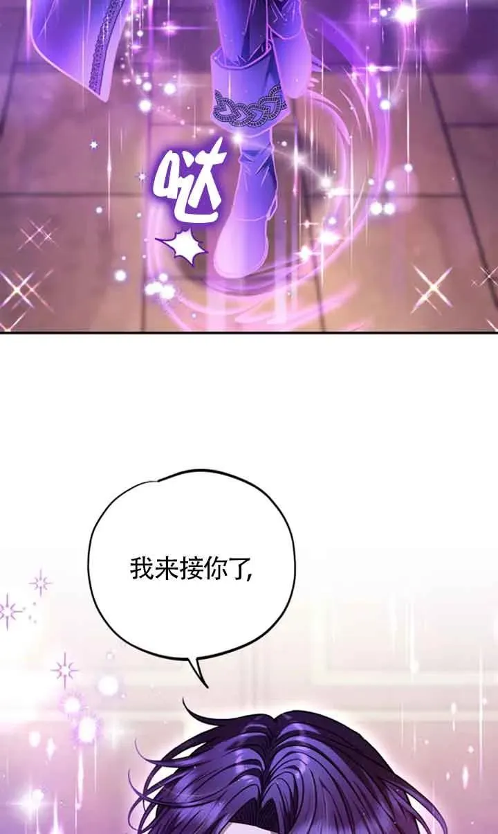 第29话 第42页