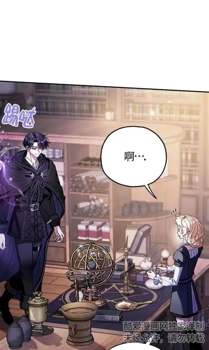 第29话 第44页