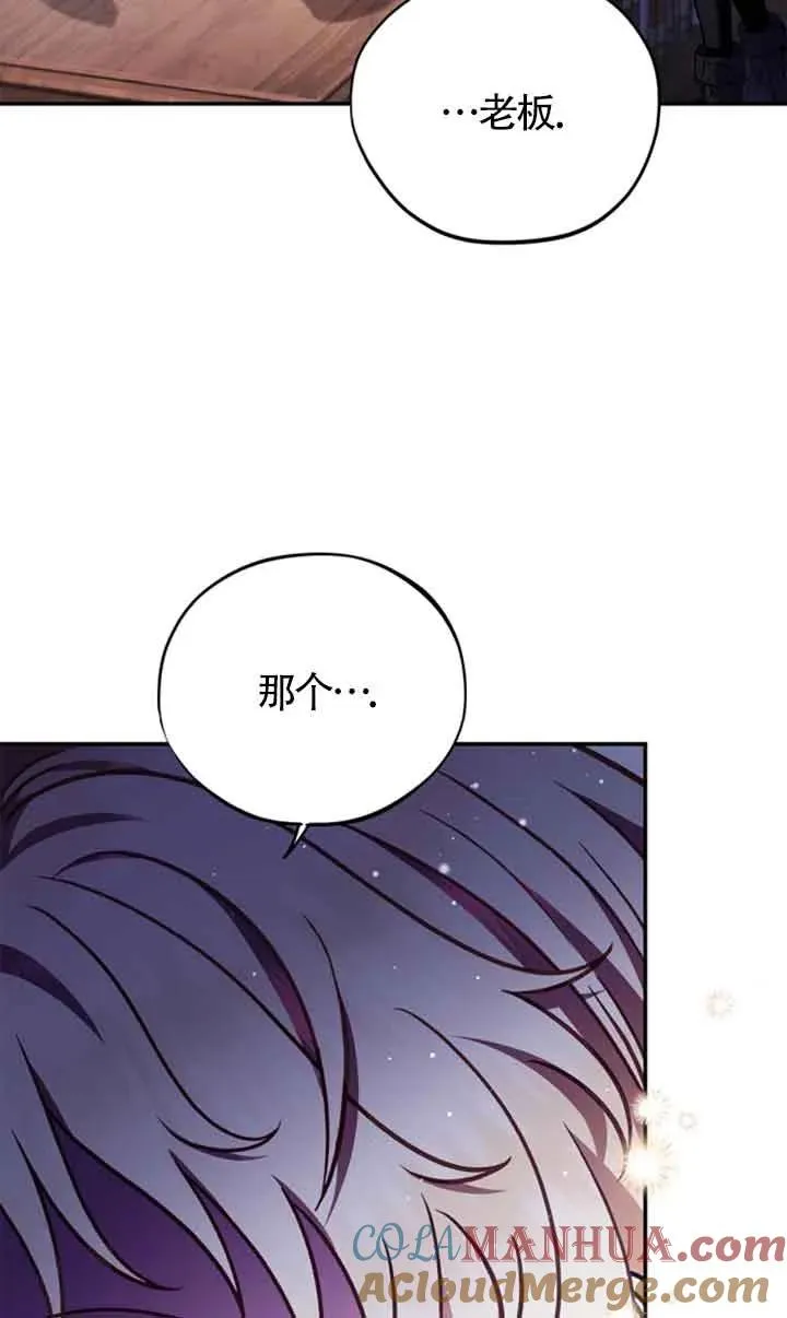 第29话 第45页