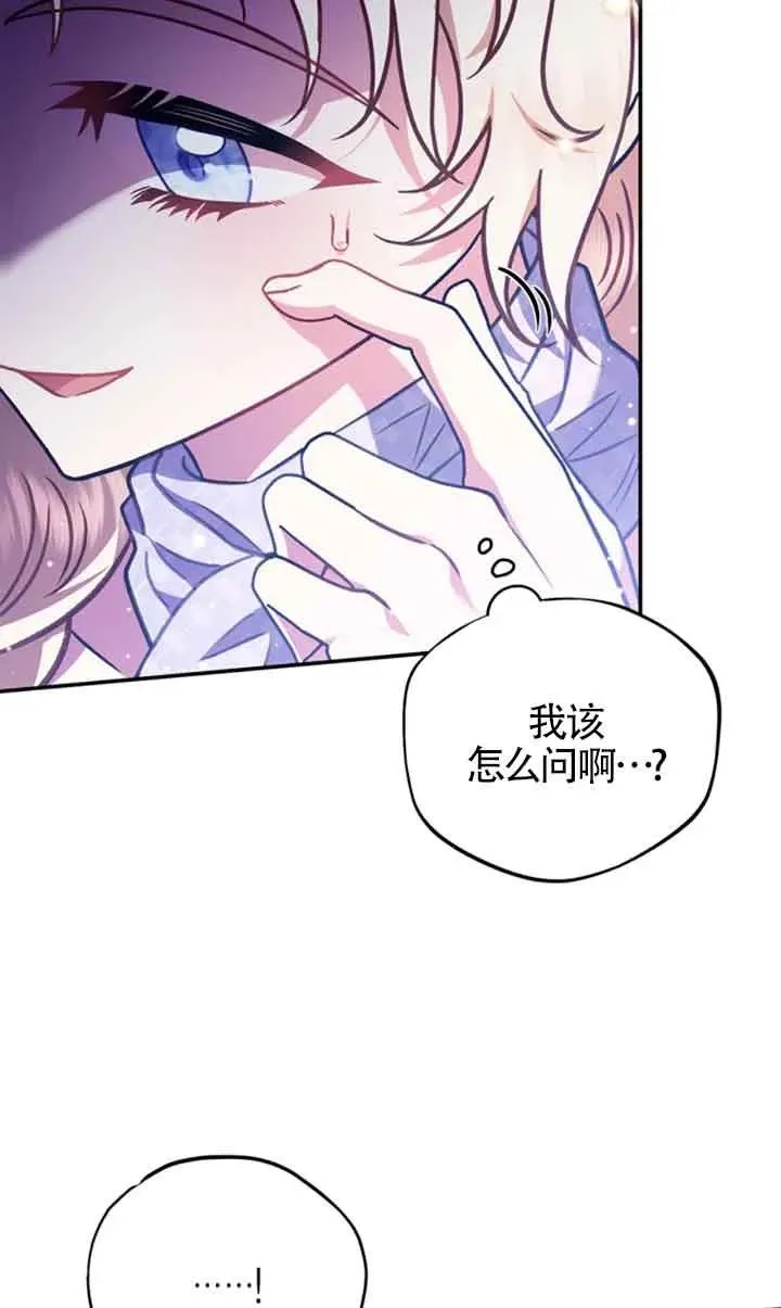 第29话 第46页