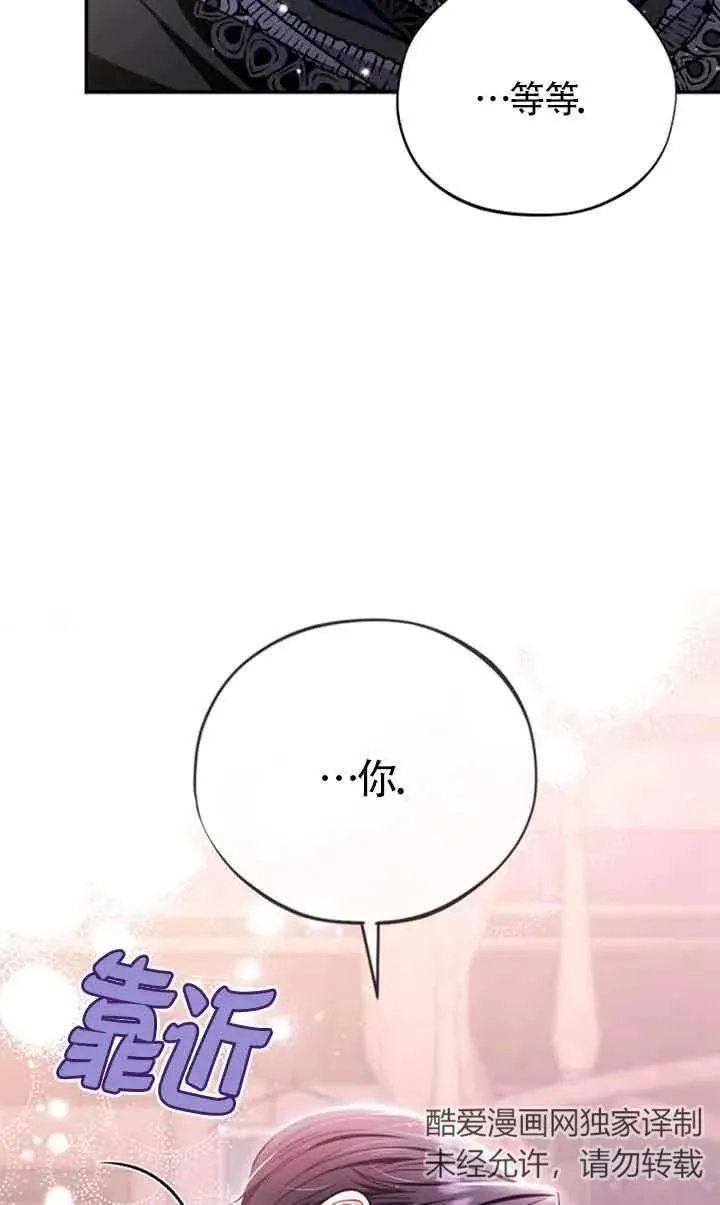 第29话 第48页