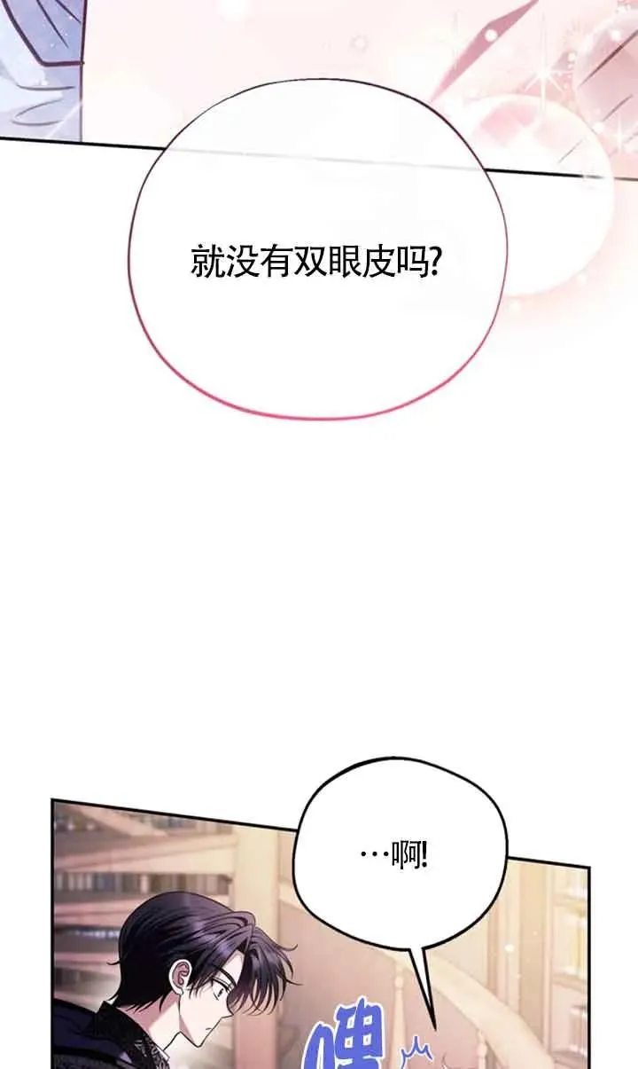 第29话 第51页