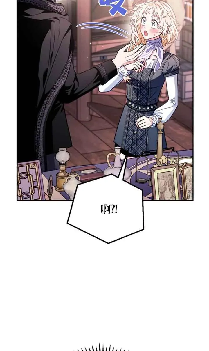 第29话 第52页