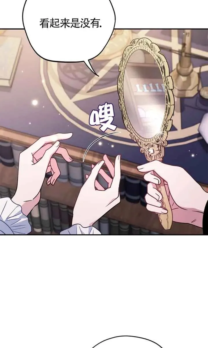 第29话 第58页