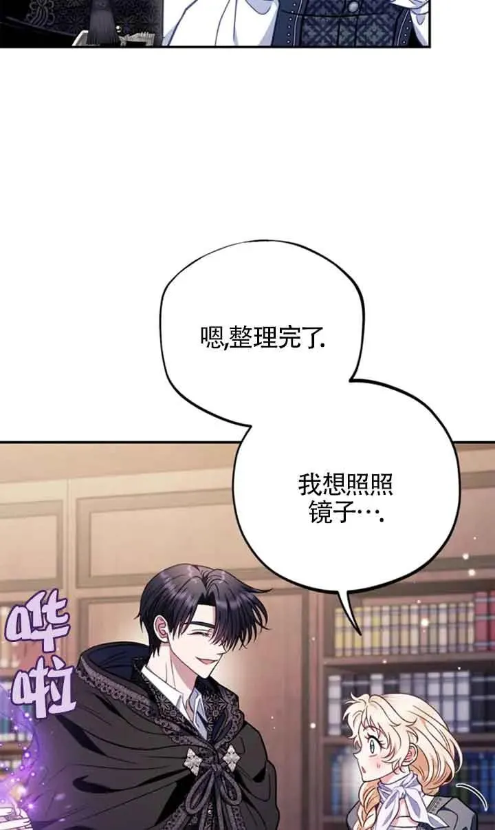 第29话 第60页